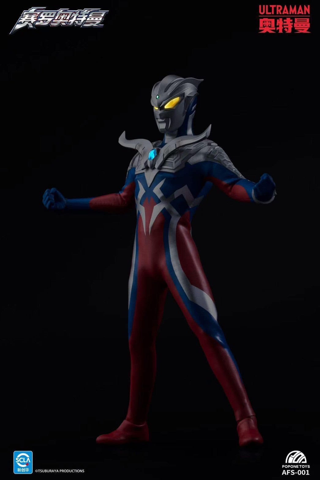 Pre-order : Ultraman Zero 6-inch Cloth Action Figure Series by PopOne Toys