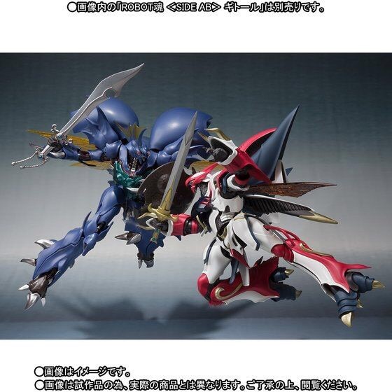 PRE-ORDER : ROBOT SPIRIT SIDE AB BELLVINE (NA NO KUNI KONOE KISHI DANCHO CUSTOM) ACTION FIGURE