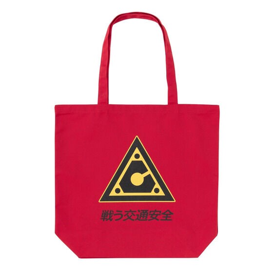 PRE-ORDER : Gekisou Sentai Carranger Fighting Traffic Safety Tote Bag