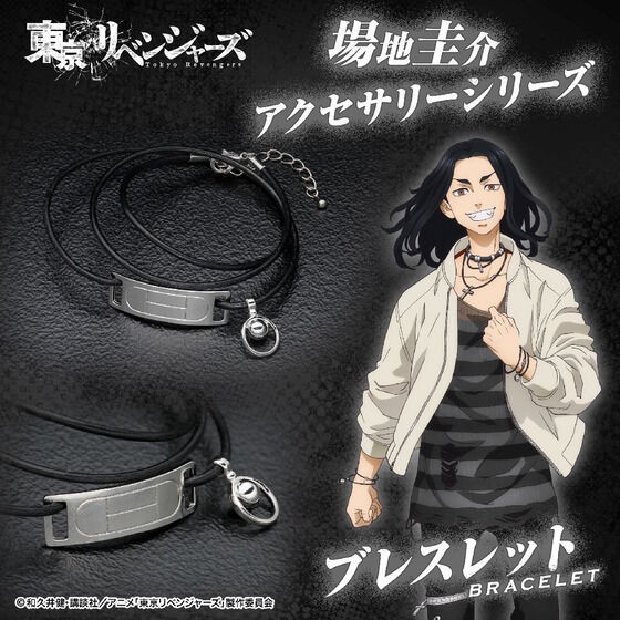 PRE-ORDER : Tokyo Revengers Keisuke Baji Bracelet