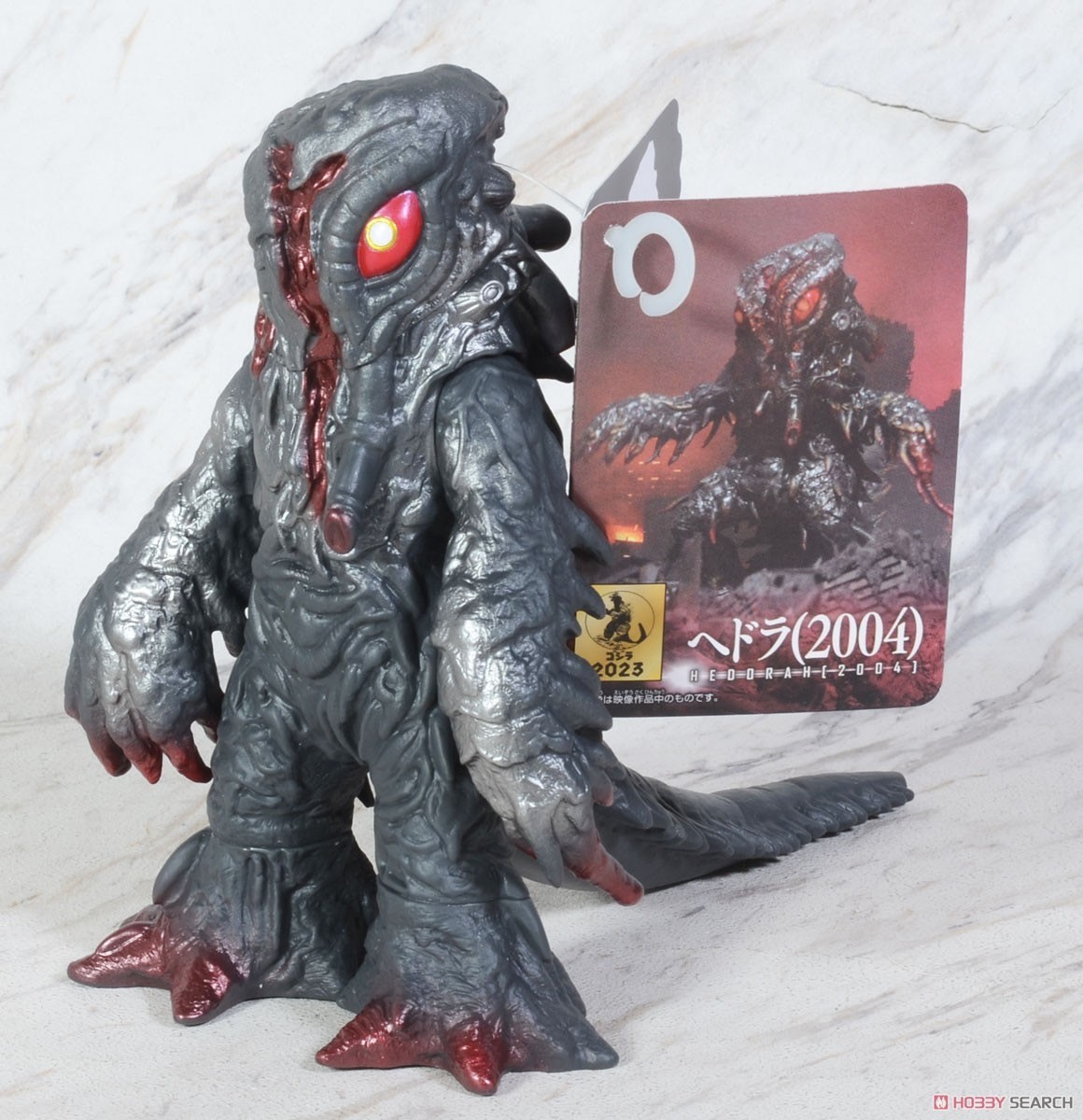 Godzilla - Movie Monster Series - Hedorah (2004) by Bandai
