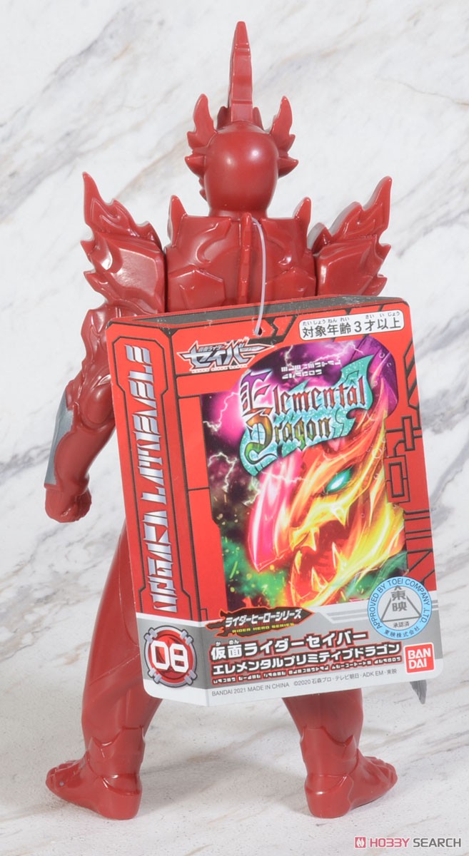 Masked Rider Saber - Rider Hero Series 08 Kamen Rider Saber Elemental Primitive Dragon by Bandai