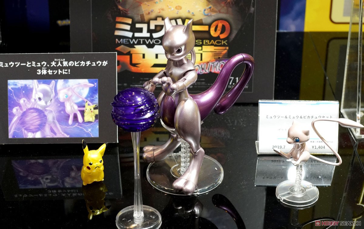 Pokemon Plastic Model Collection Mewtwo & Mew & Pikachu Set by Bandai