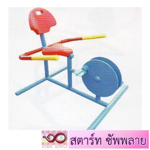 อุปกรณ์บริหารข้อเข่า (จักรยานล้อเหล็ก-นั่งพิง)