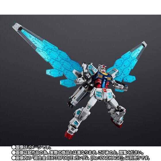 PRE-ORDER : Chogokin EX-001 GLRSS Feather Unit