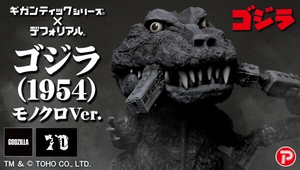 PRE-ORDER : Gigantic Series x DefoReal Godzilla (1954) Monochrome Ver.