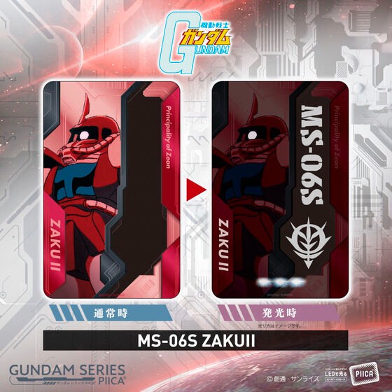 PRE-ORDER : Gundam Series PIICA + Clear Pass Case (Random)