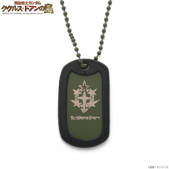PRE-ORDER : Mobile Suit Gundam Cucuruz Doan's Island Dog Tag Necklace & Keychain