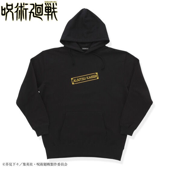 PRE-ORDER : Jujutsu Kaisen Neon Graphic Hoodie