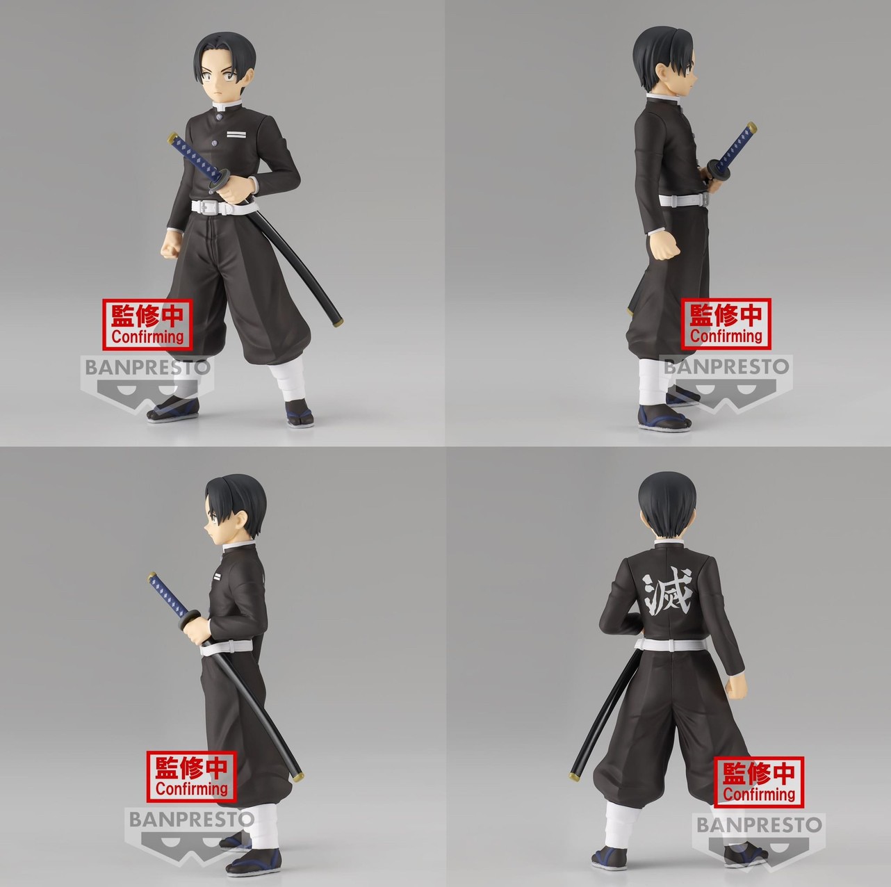 Pre-order : DEMON SLAYER: KIMETSU NO YAIBA FIGURE VOL.27 (A:NEZUKO KAMADO)(B:MURATA)