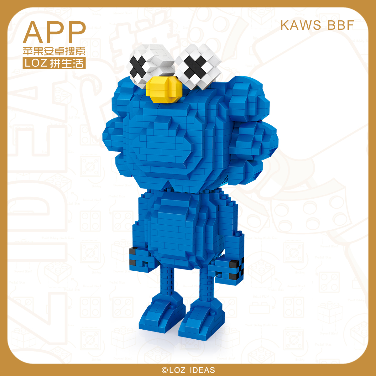 LOZ 9219 KAWS 870pcs