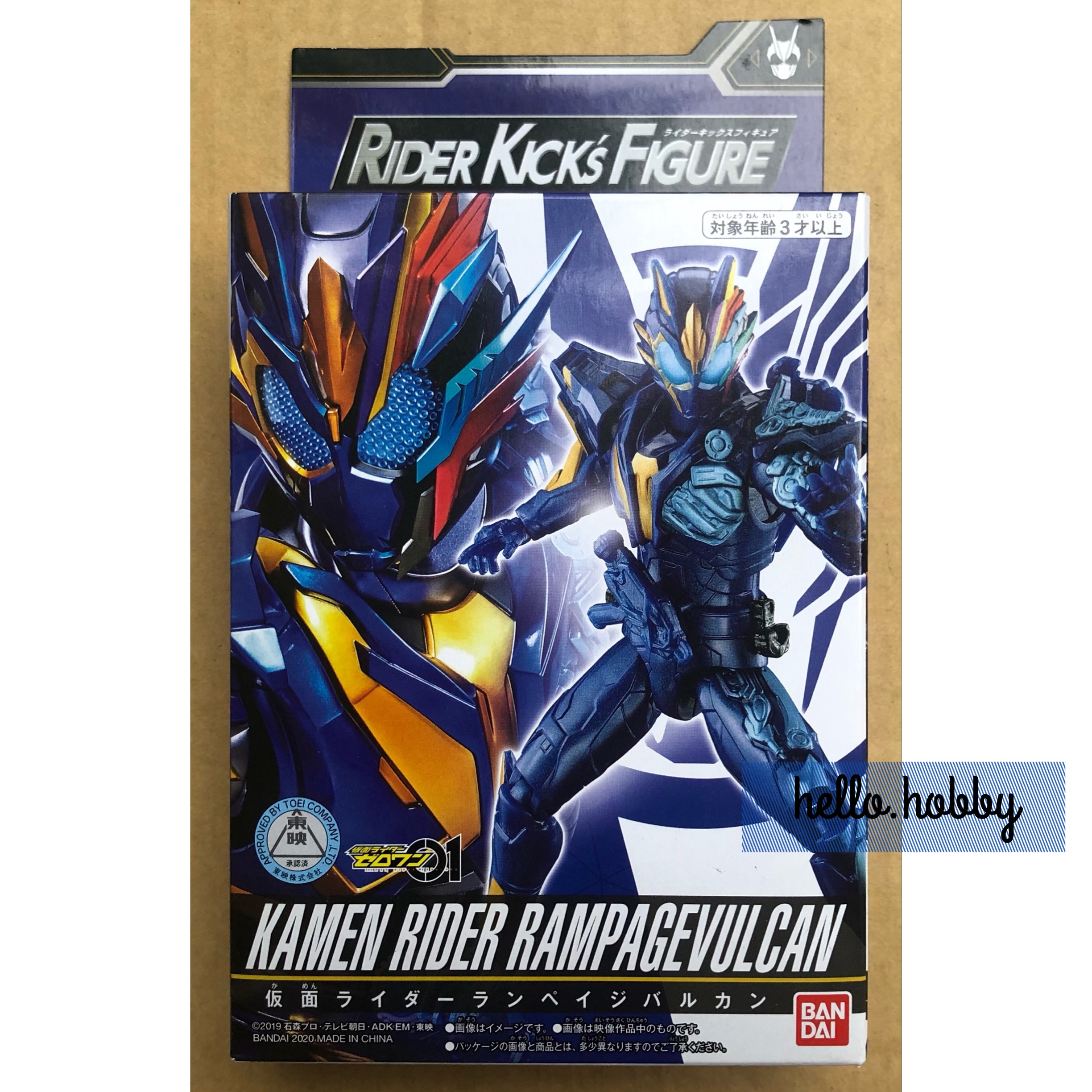 Masked Rider Zero-One - RKF Legend Rider Series Kamen Rider Rampage Vulcan by Bandai