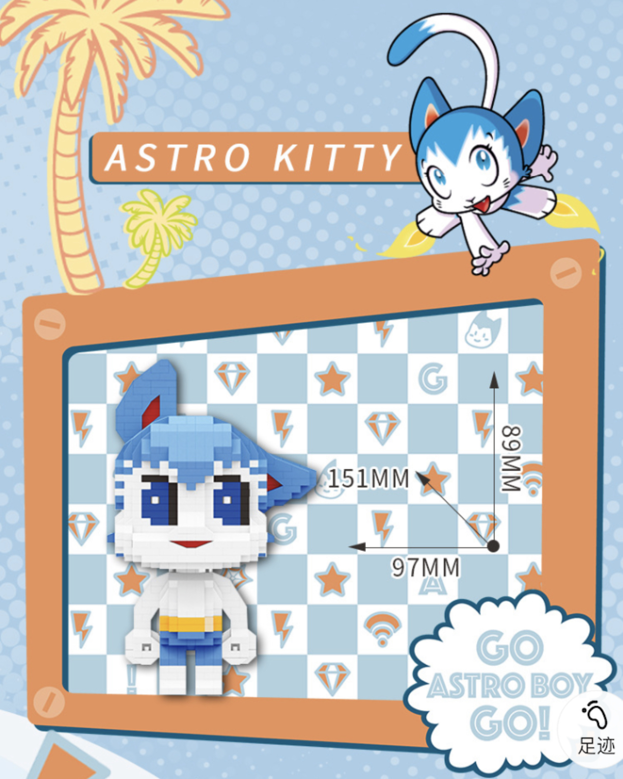 Balody 18417-18419 Astro Boy เจ้าหนูอะตอม