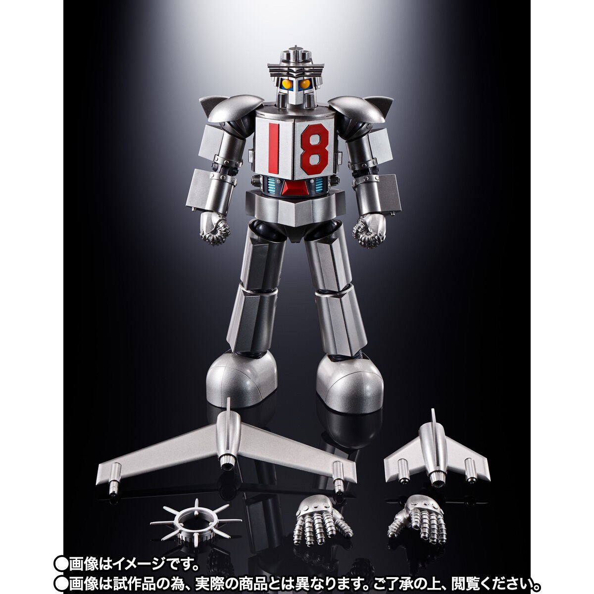 Soul of Chogokin - GX-101X One Eight (Daitetsujin 18) by Premium Bandai (Limited มีกล่องน้ำตาล)