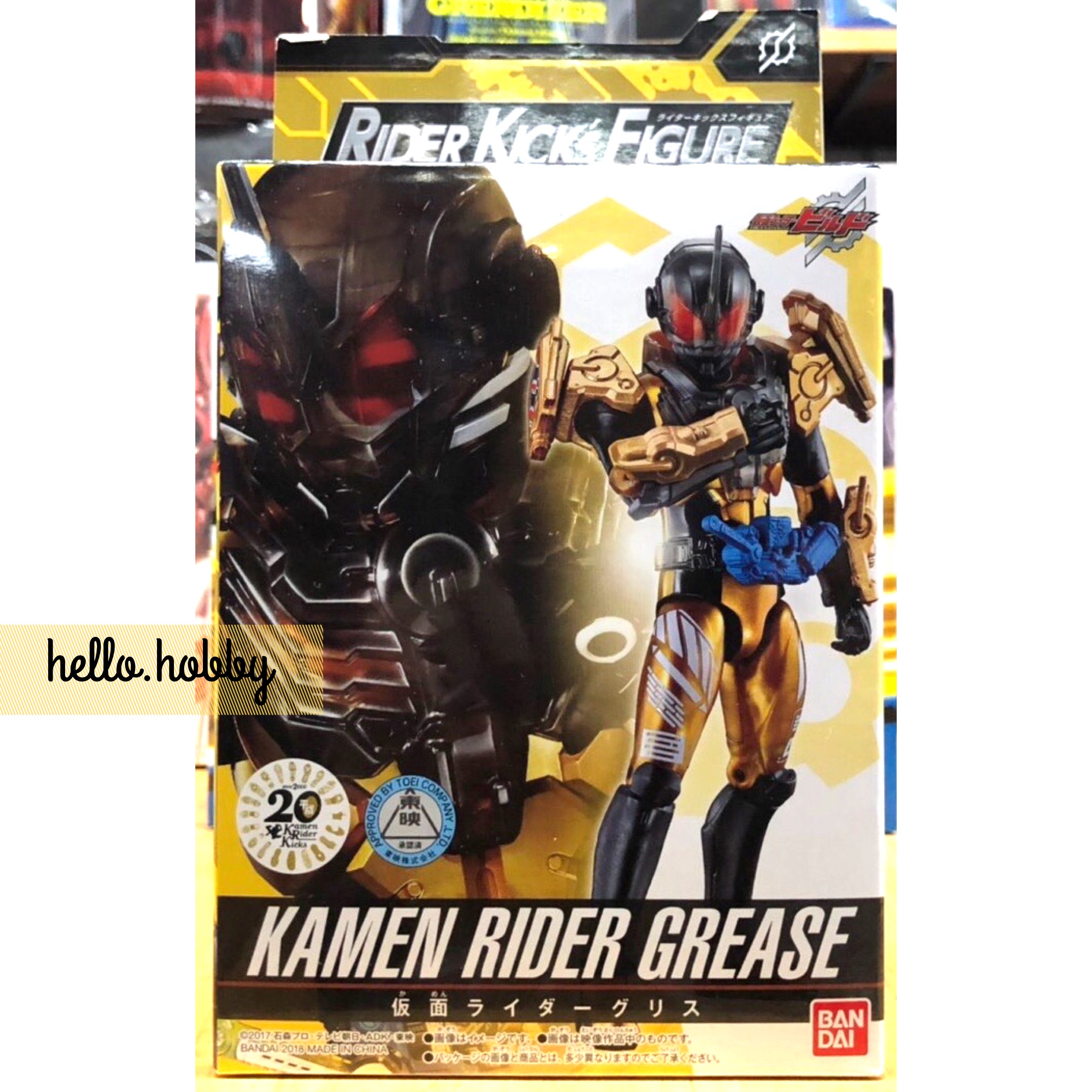 Masked Rider Zi-O - RKF Legend Rider Series Kamen Rider Grease by Bandai