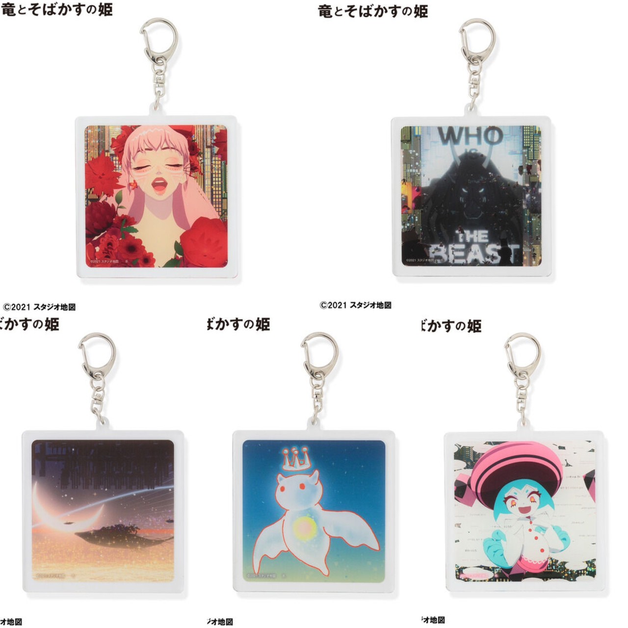 PRE-ORDER : The Dragon and Freckled Princess Acrylic Keychain