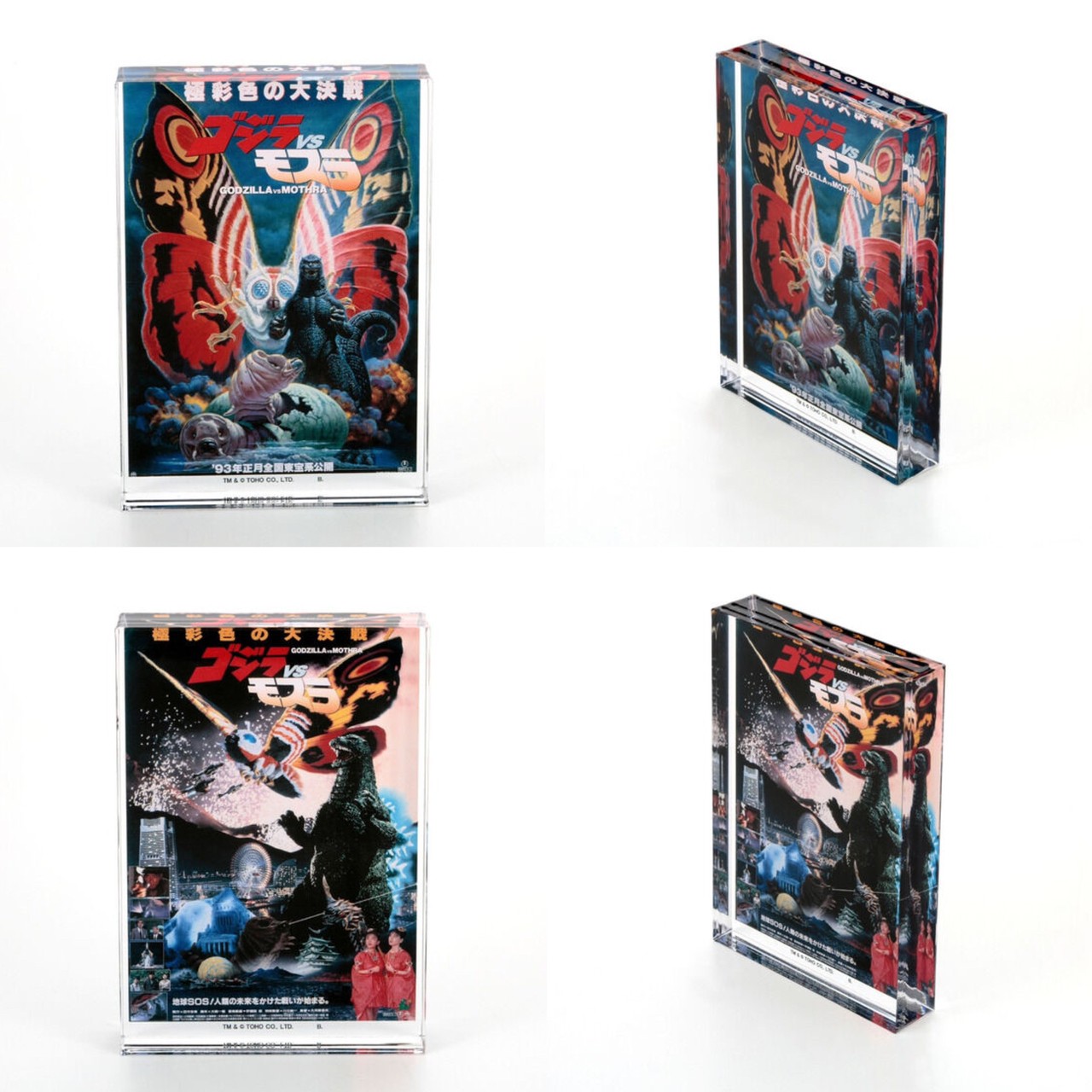 PRE-ORDER : Godzilla Acrylic Block Stand