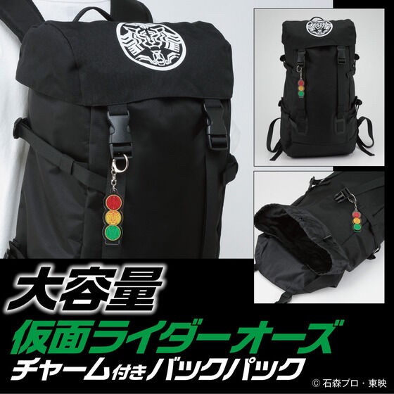 PRE-ORDER : Backpack with Kamen Rider OOO Charm