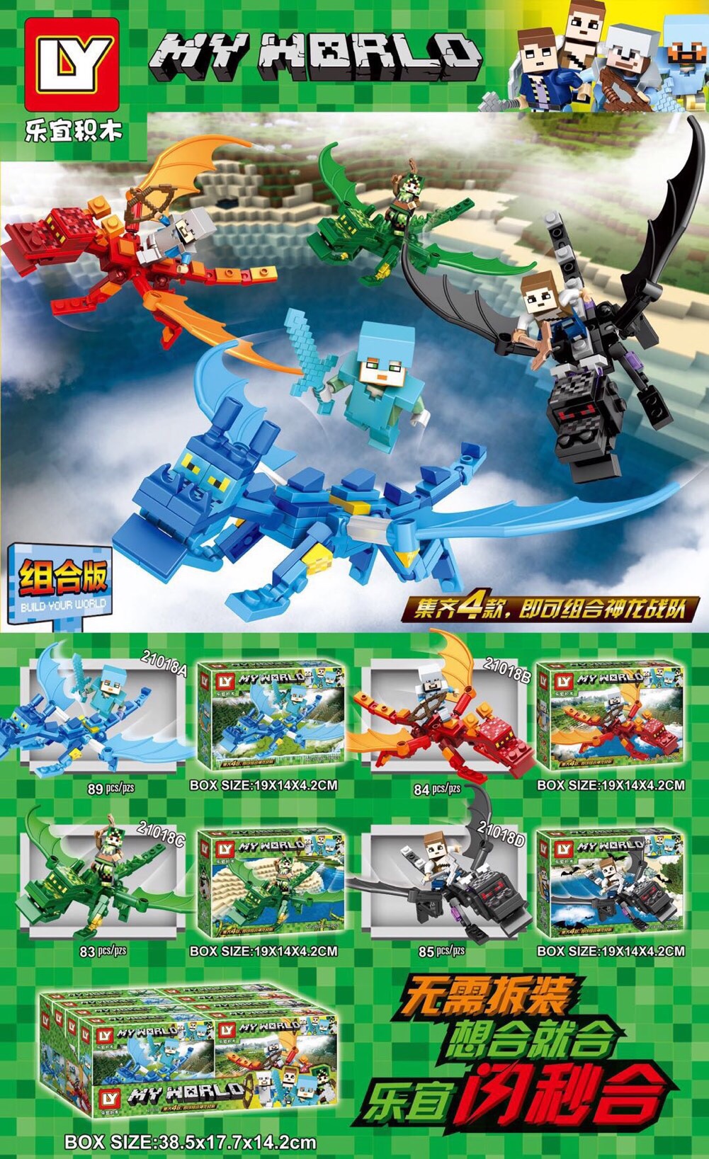 LY 21018 A-D Minecraft