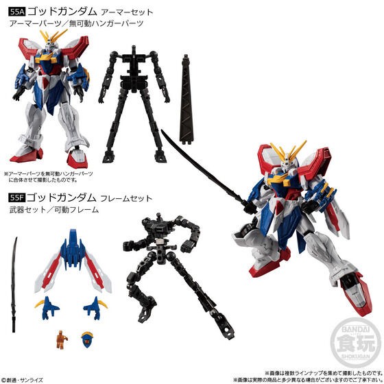 PRE-ORDER : Mobile Suit Gundam G Frame FA 04 (10 pcs)