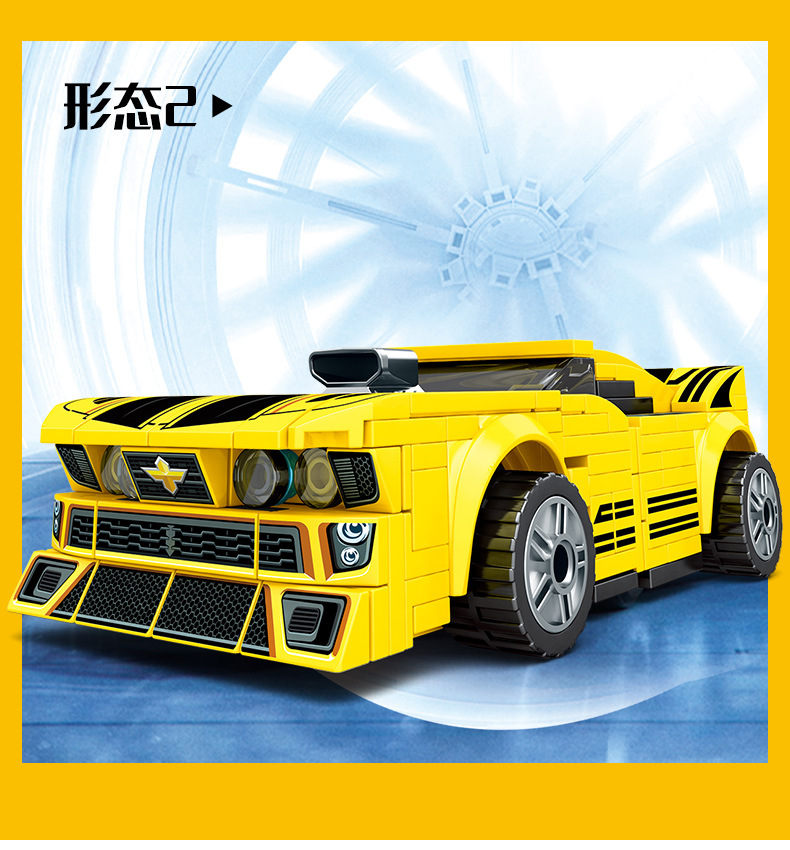 SY 6488 Transformer Bumblebee 2 in 1 452pcs