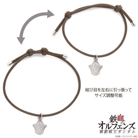 PRE-ORDER : Mobile Suit Gundam Iron-Blooded Orphans Piano Concert Bracelet