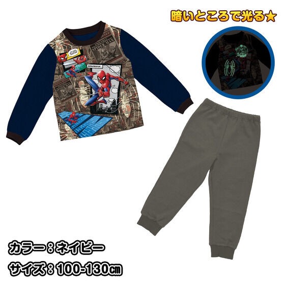 PRE-ORDER : Spider-Man Glowing Cardboard Knit Pajamas