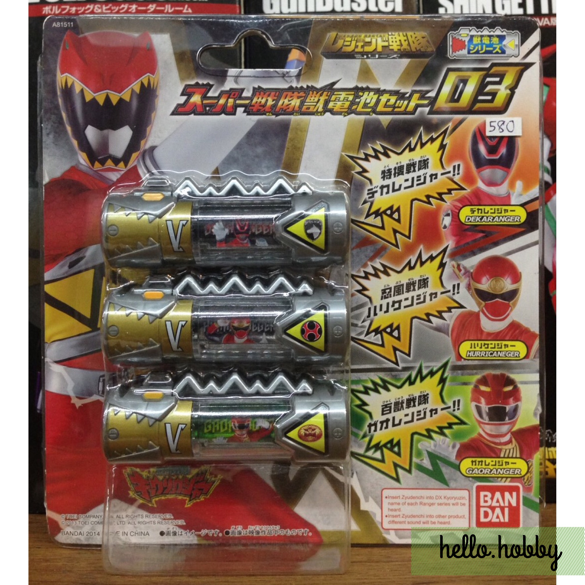 Zyuden Sentai Kyoryuger Super Sentai Zyudenchi Set 03 by Bandai
