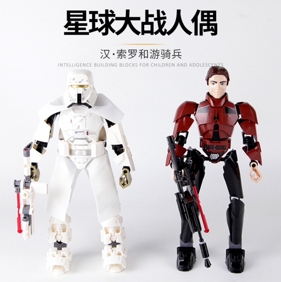 KSZ 327 1-3 Buildable Figure Star Wars