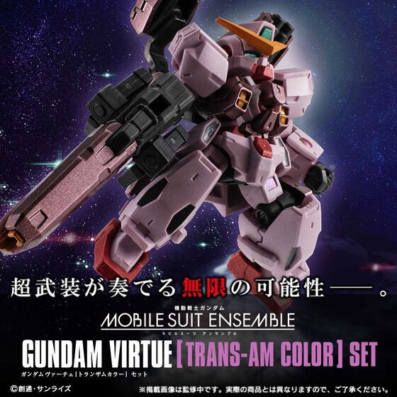 PRE-ORDER : MOBILE SUIT ENSEMBLE EX Virtue (Trans-Am Color) Set