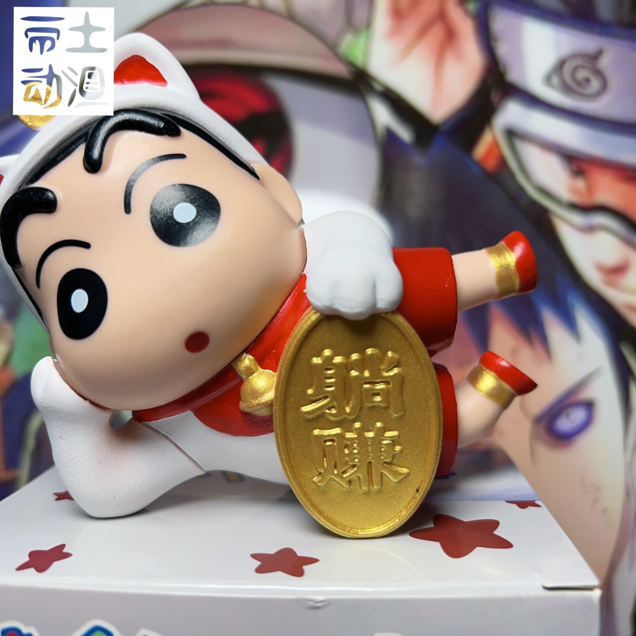 Shinchan - Lucky Cat