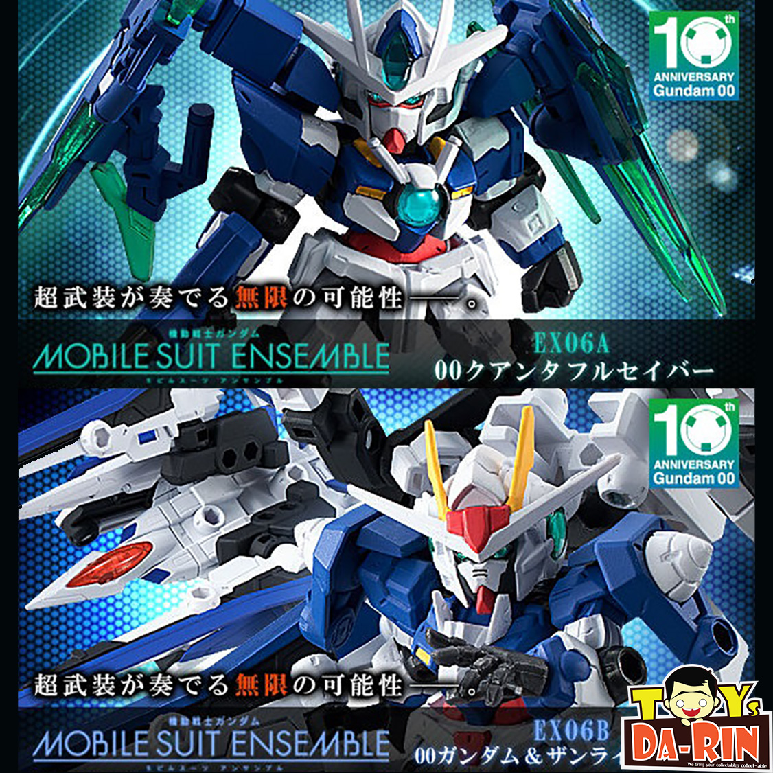 $ Mobile Suit Gundam MOBILE SUIT ENSEMBLE EX06A 00 Qan[T] Full Saber + EX06B 00 XN Raiser (PB)