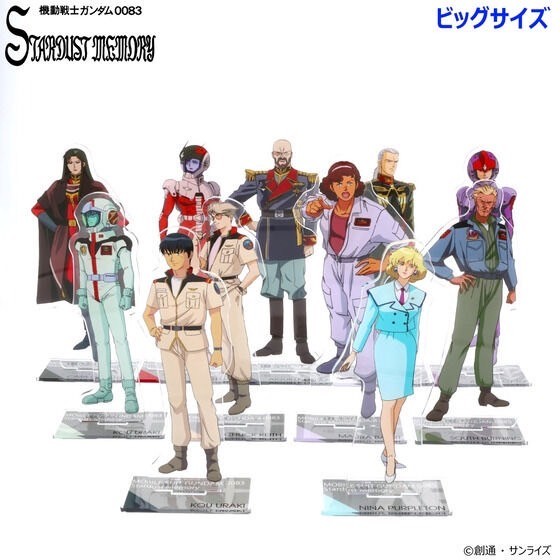 PRE-ORDER : Mobile Suit Gundam 0083 Acrylic Stand