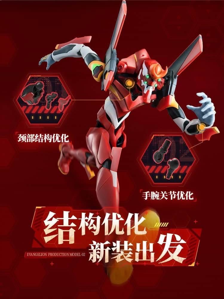Pre-order : Neon Genesis Evangelion EVAGELION Test Type Unit 02 Legendary Edition Plastic Model Kit by Buluke Blokess Bloks