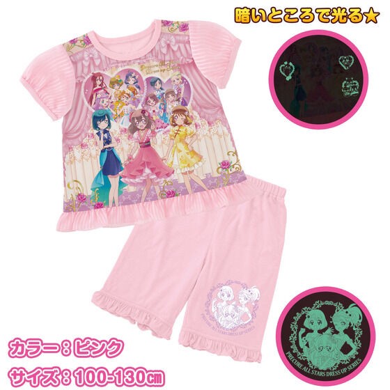 PRE-ORDER : Precure All Stars Courage! Shining Pajamas