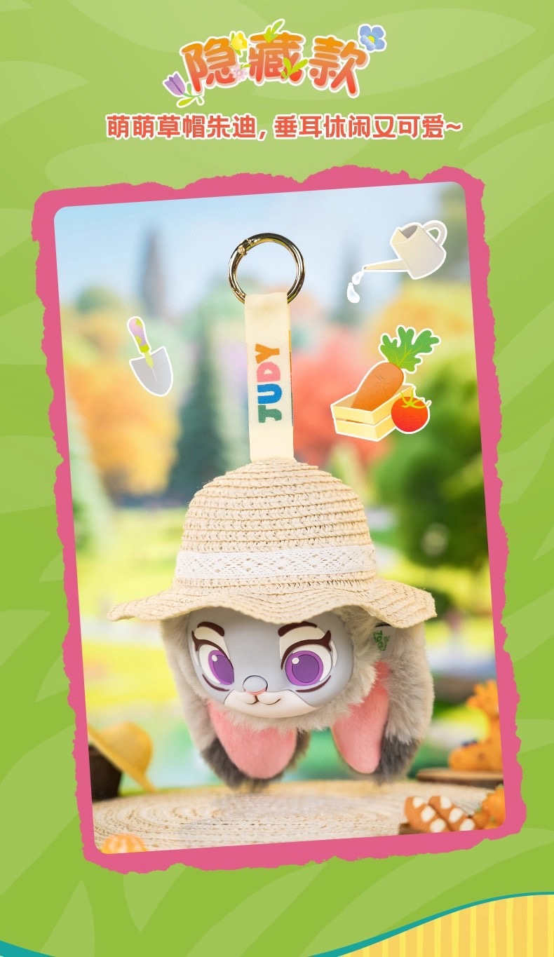 ตุ๊กตาพวงกุญแจ Zootopia Plush Pendant Keychain Series by Mesuca