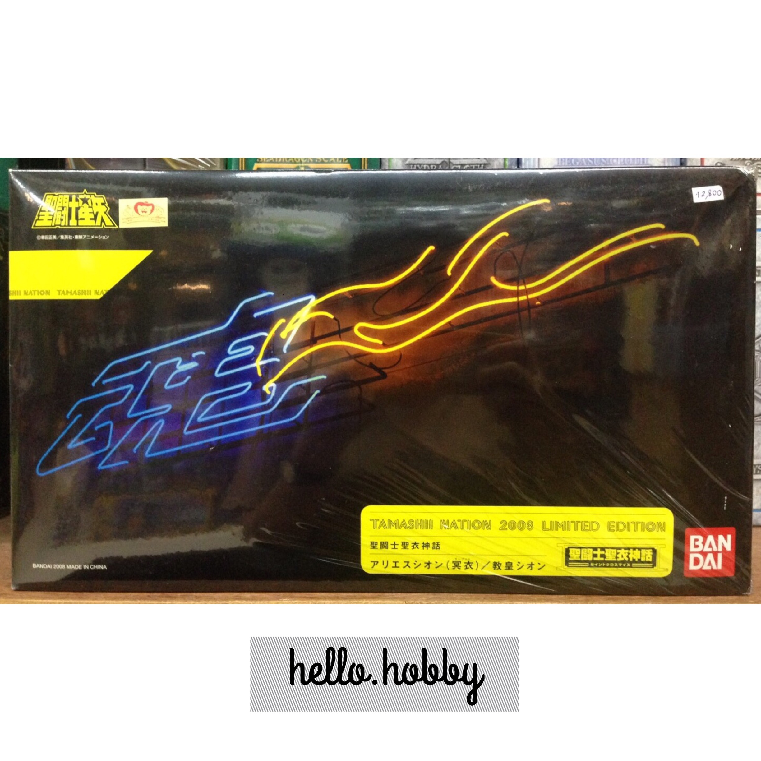 Saint Seiya Saint Cloth Myth Aries Shion Surplice & Grand Pope Shion by Bandai Tamashii 2008 Exclusive