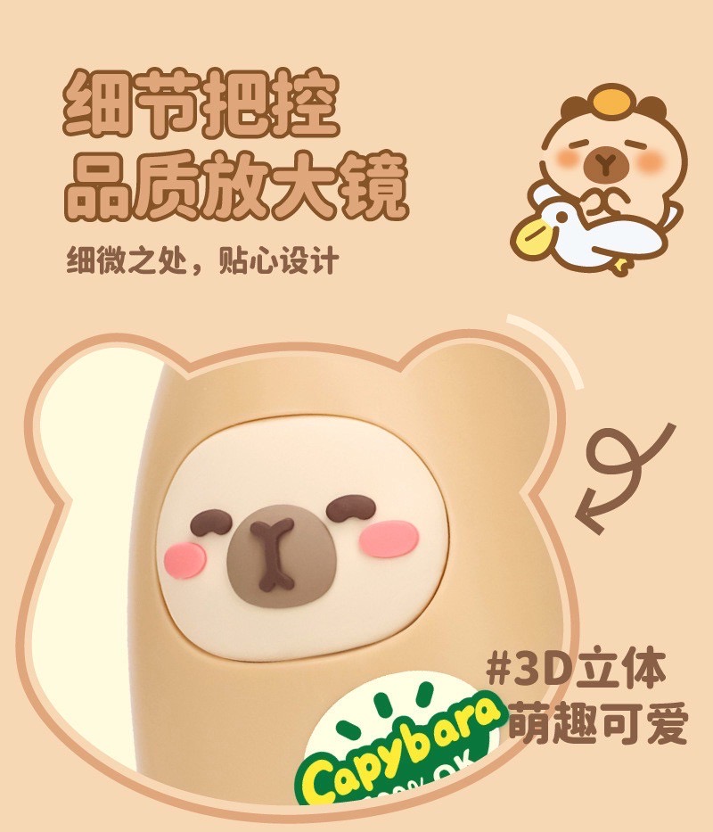 พัดลมมือถือ คาปิบาร่า Capybara Mini Handheld Fan