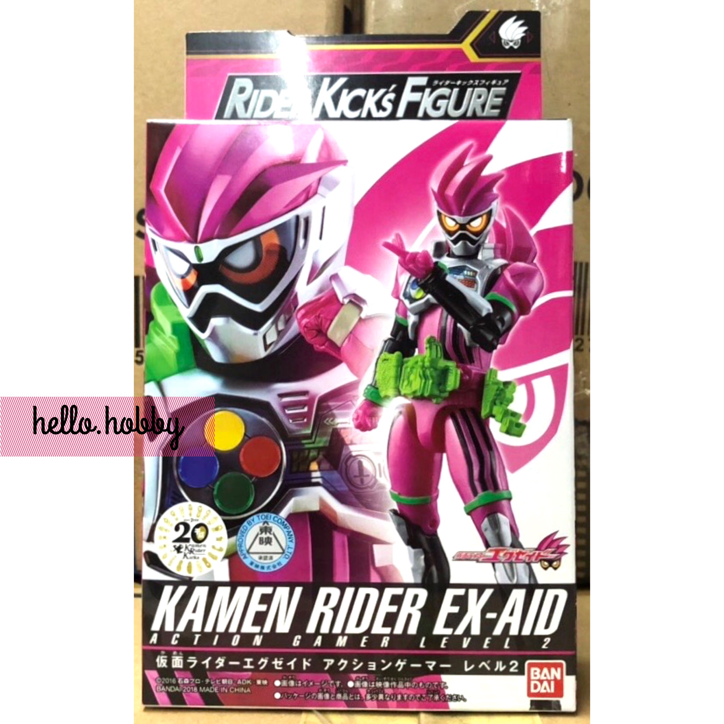Masked Rider Zi-O - RKF Legend Rider Series Kamen Rider Ex-Aid Action Gamer Lv2 by Bandai