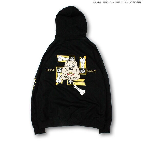 PRE-ORDER : "Tokyo Revengers" GALFY Sweat Set Up