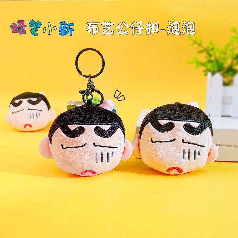 ตุ๊กตาพวงกุญแจ ชินจังหัวปูด Crayon Shinchan Plush Keychain by Futabasha