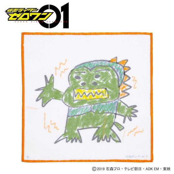 PRE-ORDER : Kamen Rider Zero-One Isamu Fuwa "Gorilla" Mini Towel