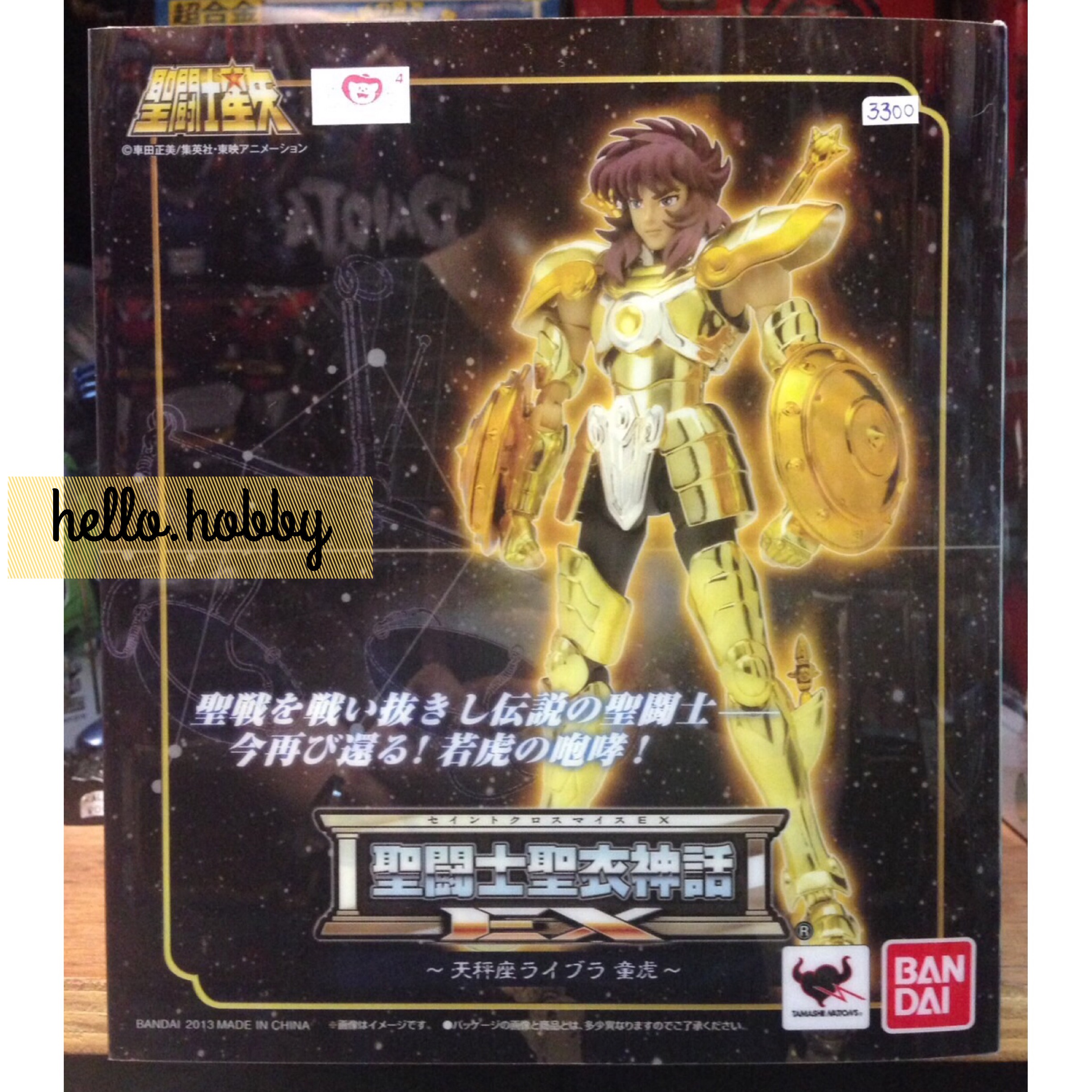Saint Seiya Saint Cloth Myth EX Libra Douko by Bandai
