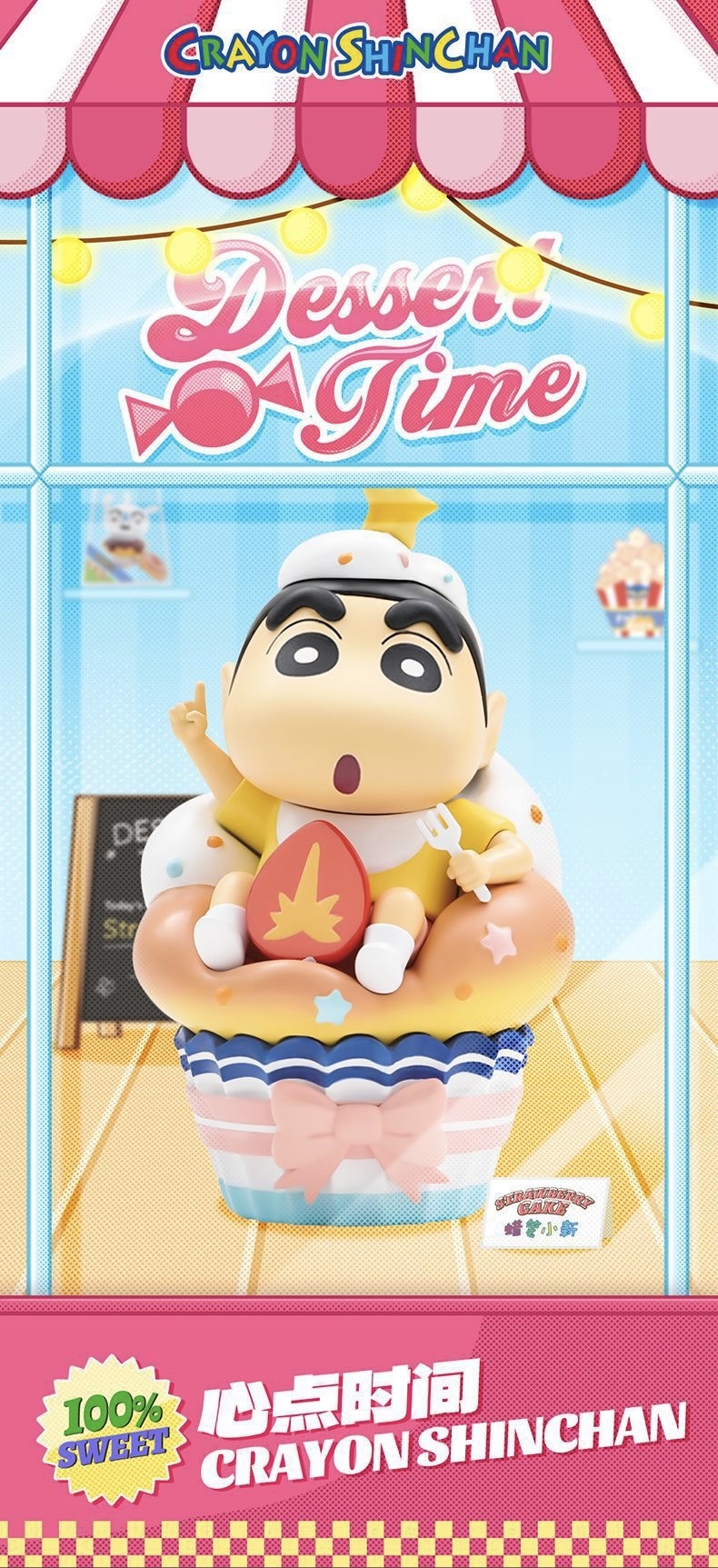 Crayon Shinchan - Dessert Time by 52Toys (Set of 8+1 secret)
