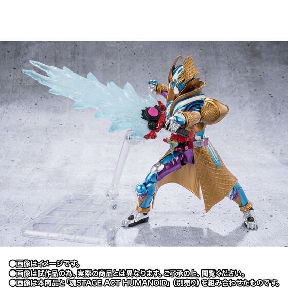 PRE-ORDER : S.H.Figuarts Kamen Rider Gavv Blizzard Sorbet Form