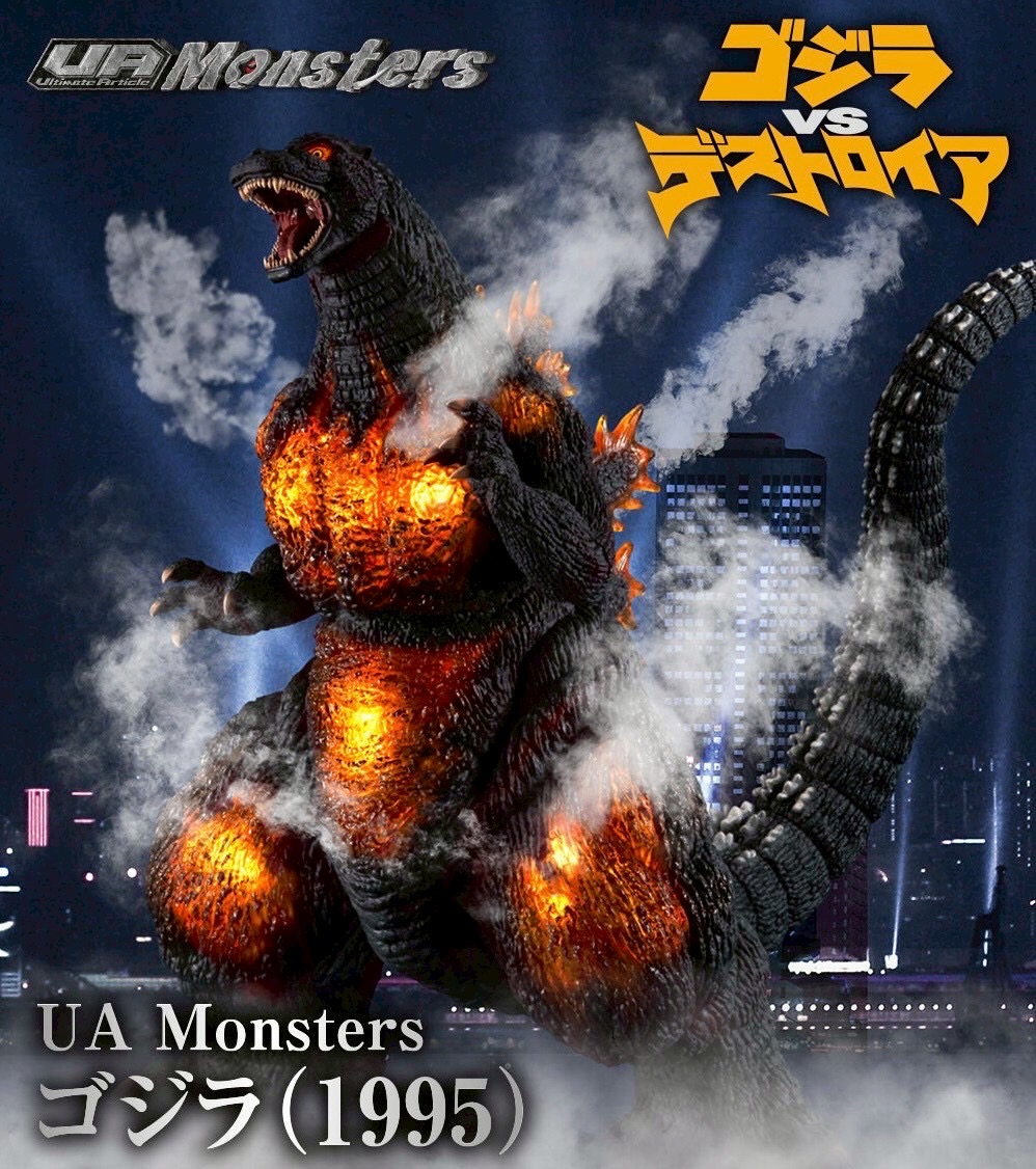 PRE-ORDER : UA Monsters Godzilla (1995)