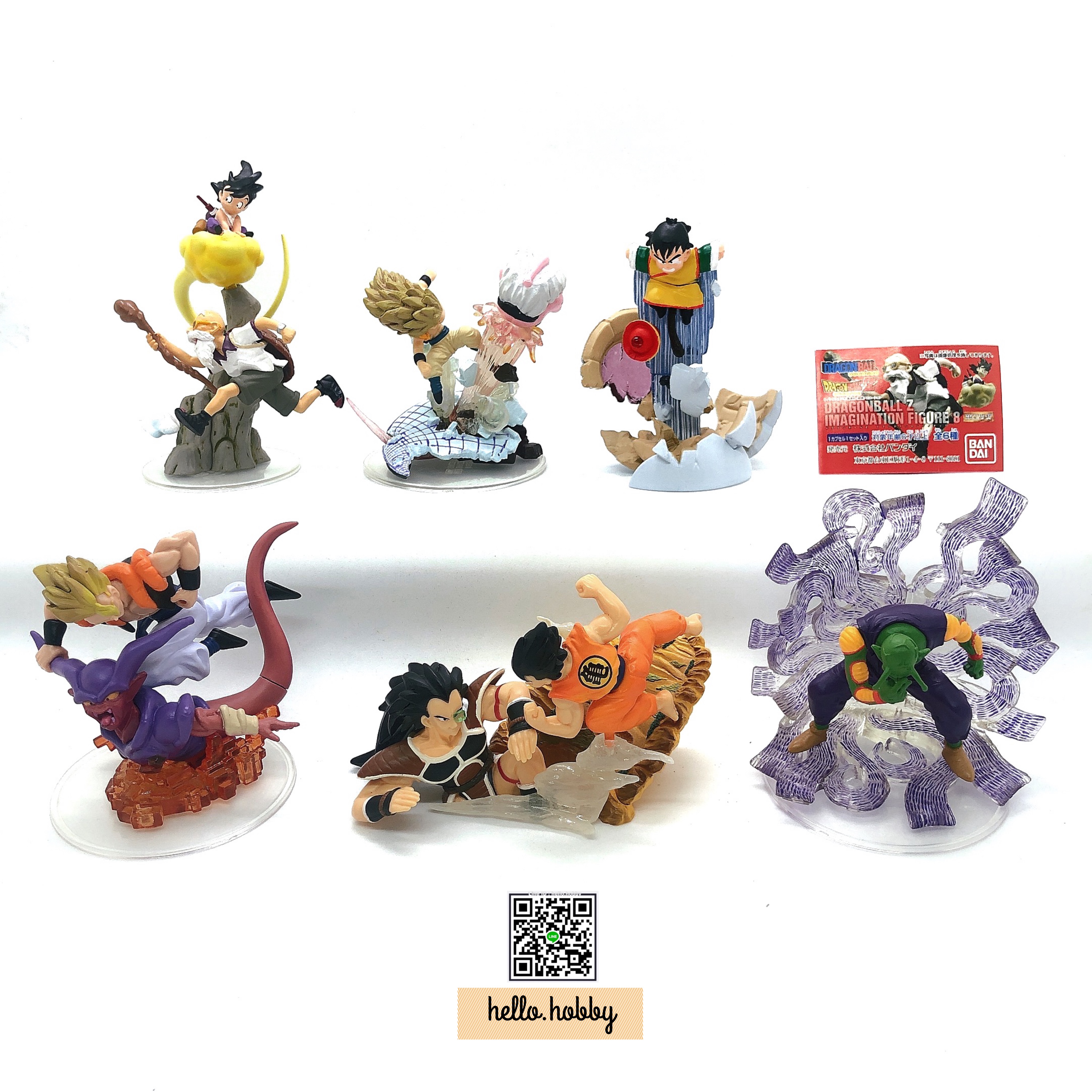 HG Dragon Ball Z Imagination Figure 8 Gashapon by Bandai (Set of 6)