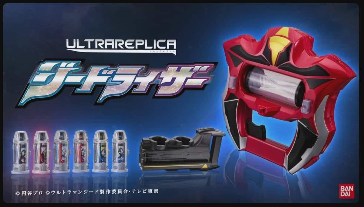 PRE-ORDER : Ultra Replica Geed Riser