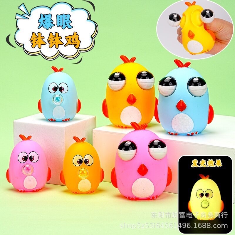 สกุชชี่น้องนก