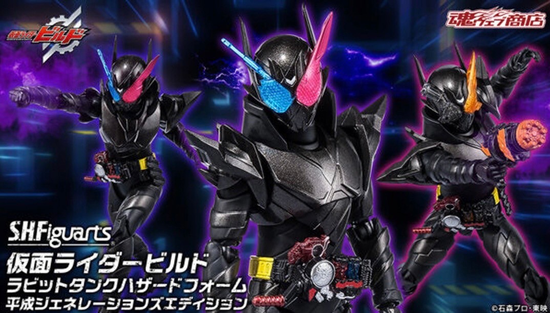 PRE-ORDER : S.H.Figuarts Kamen Rider RABBIT TANK HAZARD FORM HEISEI GENERATIONS EDITION
